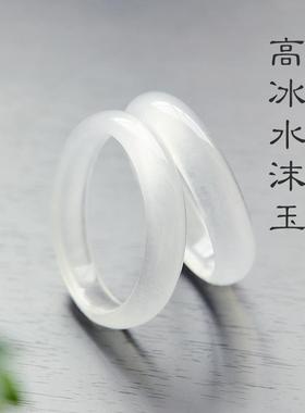 天然水沫玉手镯高冰种冰透玉髓玛瑙荔枝冻白月光玉石镯子女款莹水
