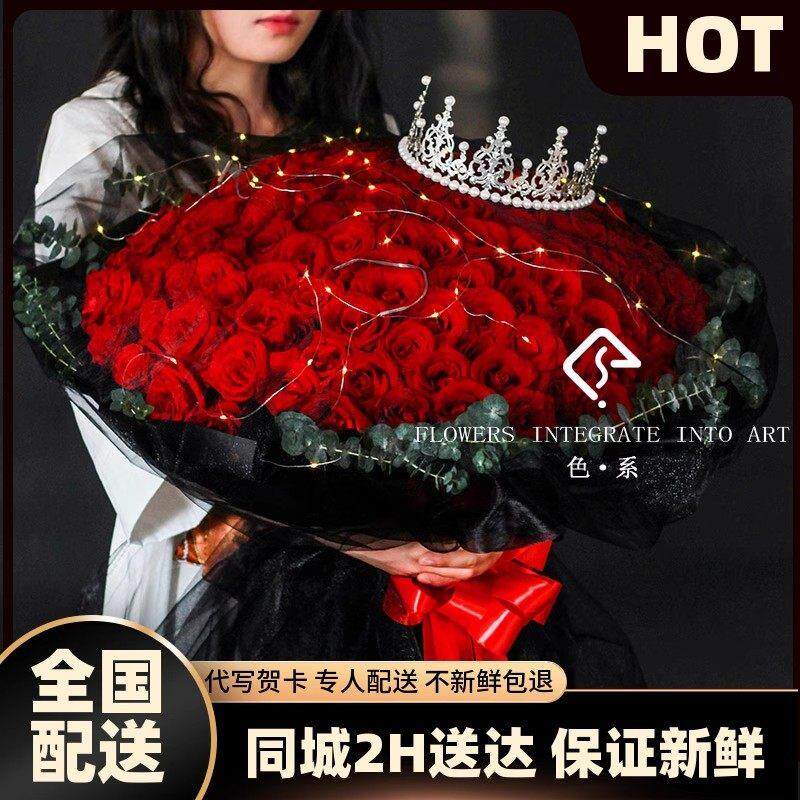99朵玫瑰鲜花束同城速递配送女友生日武汉成都苏州青岛长沙重庆店