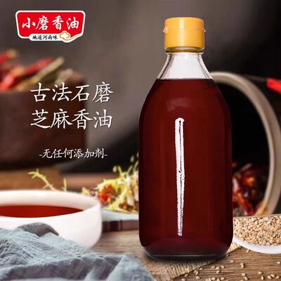 小磨香油特产正宗农家地道香油芝麻油500g瓶装水代法