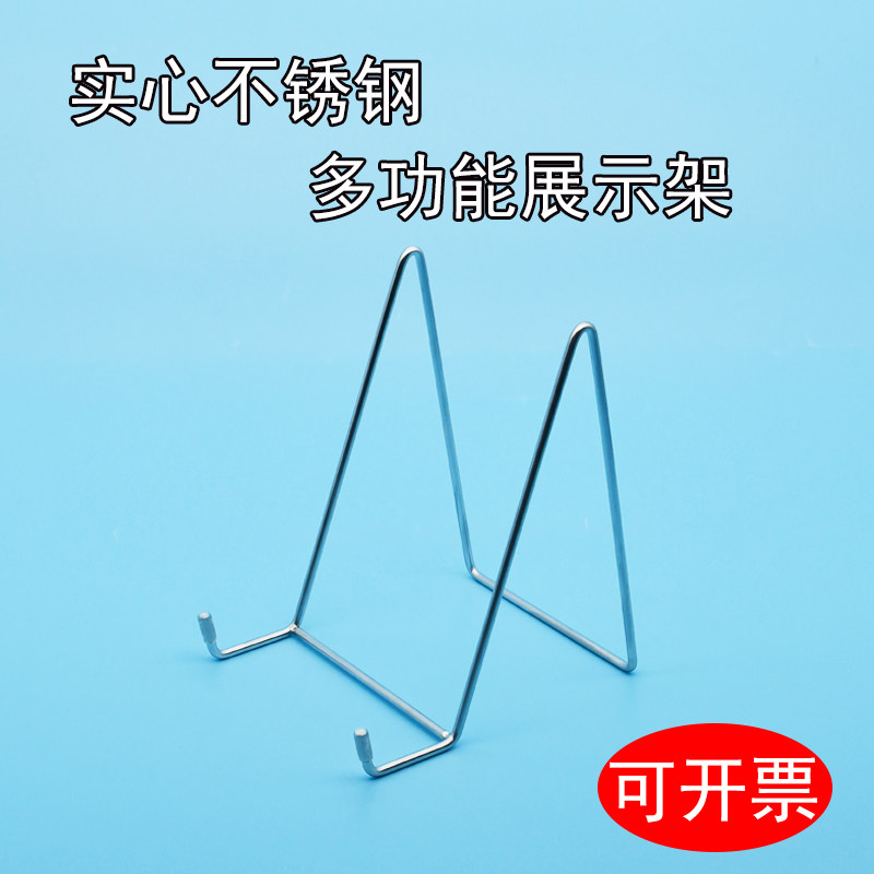 实心相框支架不锈钢多功能桌面书桌摆件证书平板立式高档摆台支架图片