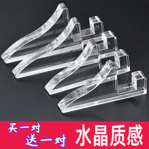 底座托支撑摆件装饰亚克力相框