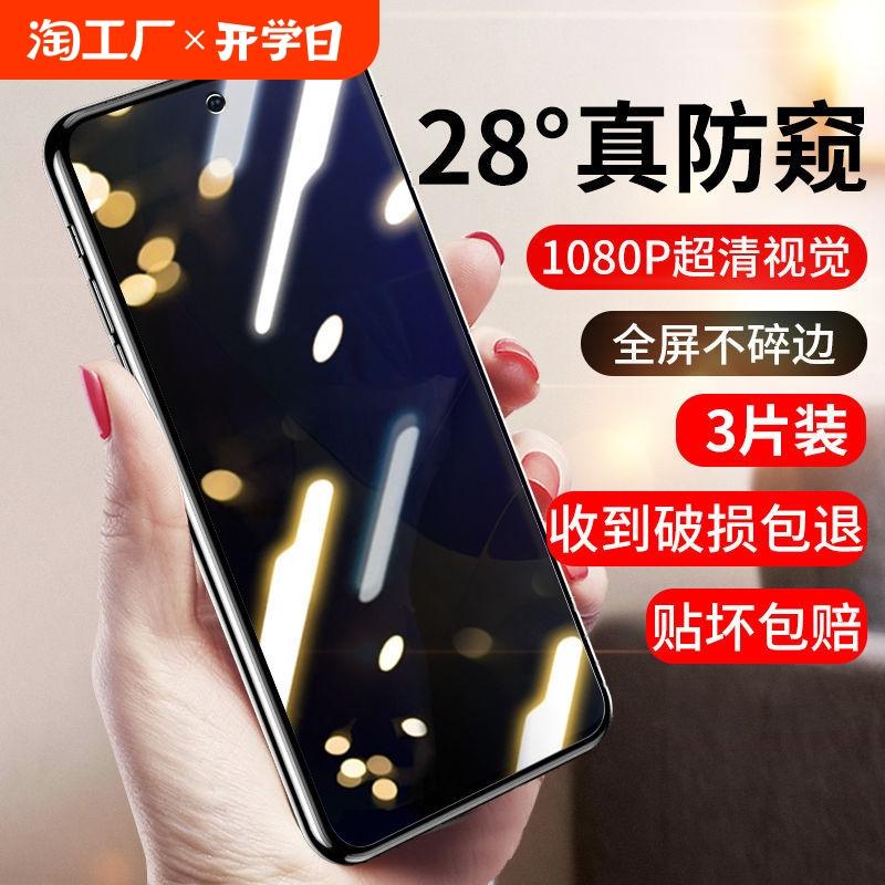 精菲适用于华为nova12/11/10/9/8/7/6/5水凝膜hinova9se手机膜9z防窥膜11ultra钢化膜sepro膜5z手机3保护膜4i