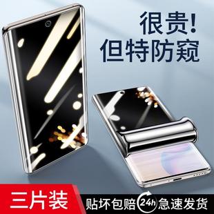 精菲适用于荣耀50钢化水凝膜50pro手机膜防窥se防窥膜por华为honor全屏曲面屏幕曲屏pr0新全胶手全包五零曲面