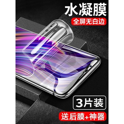 精菲适用于一加5t钢化水凝膜一加5钢化膜全屏覆盖oneplus5/t抗蓝光1+五1+5t全包无白边软膜手机贴膜刚化屏保