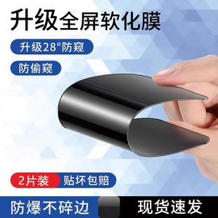 苹果11防窥膜抗摔iPhone12陶瓷膜11Pro防爆软膜钢化膜全屏覆盖xr防尘贴膜xs 精菲适用于摔不坏 max手机膜