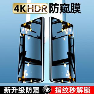 精菲适用于oppofindx5手机膜防窥findx3Pro防窥膜x5Pro钢化水凝x3全屏fandx覆盖oppo防偷窥oppofx全包保护opp