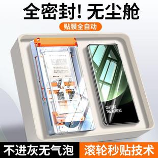 精菲适用于小米14pro手机膜civi4pro钢化膜13pro新款 秒贴 civi3全胶陶瓷12x防摔civi2贴膜小米11 10至尊纪念版