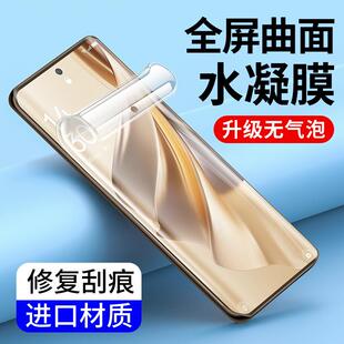 精菲适用于水凝膜oppoReno11 10 9Pro+Reno8钢化膜6Pro 3全屏5k 4SE 2Z曲屏oppo R17手机膜Ace2高清R15X全包