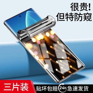 精菲适用于荣耀60手机膜60pro防窥膜60se钢化水凝膜honor全屏覆盖por全包边防窥全包无白边曲面六零曲屏软镜