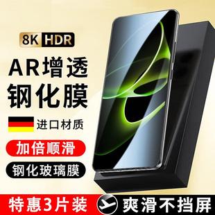 x30i防窥x40i手机膜x30max防窥膜honor抗蓝光覆盖防摔防偷 精菲适用于华为荣耀x40gt钢化膜x30全屏x40gt竞速版