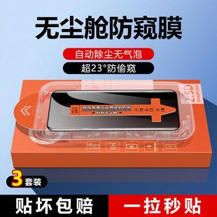 秒贴无尘仓s17t钢化膜高清防爆抗指纹s17e保护膜覆盖s17Pro贴膜曲面不 精菲适用于vivos17手机膜全屏防窥新款