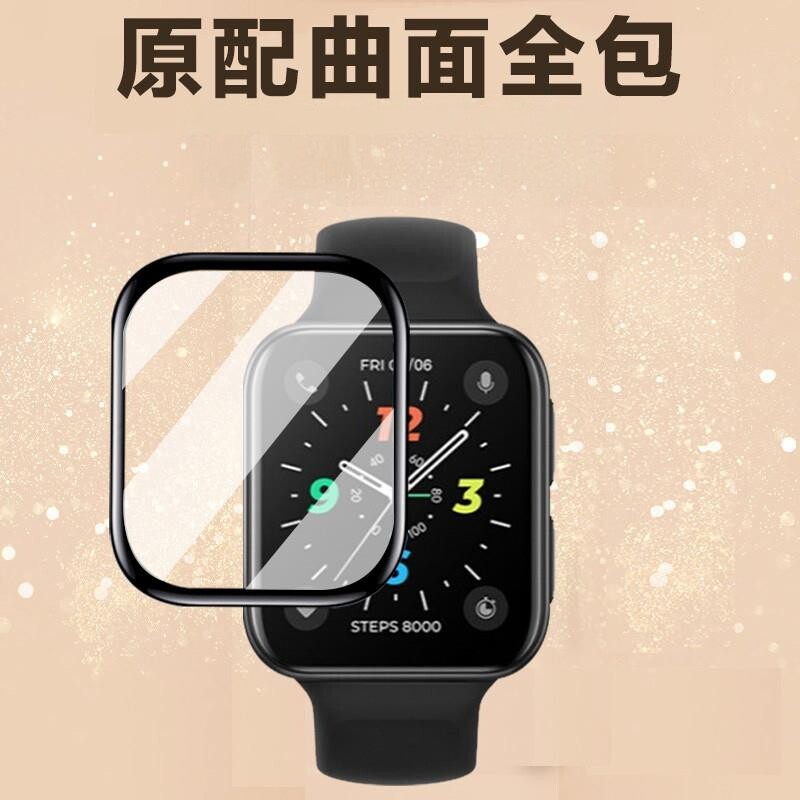 精菲适用于oppowatch2手表膜oppo二代op智能表watch2保护oppowacht246mm242oppowach42钢化opp0oppowhatch表