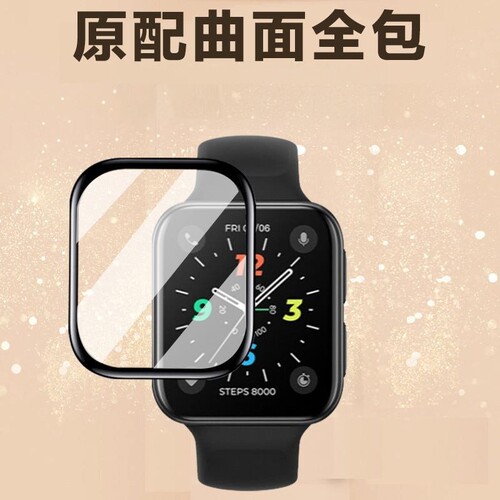精菲适用于oppowatch2手表膜oppo二代op智能表watch2保护oppowacht246mm242oppowach42钢化opp0oppowhatch表