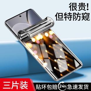 防窥膜x90全屏覆盖vivo防窥vovix防偷窥vovox防摔全包软十新款 精菲适用于vivox90钢化水凝膜Pro手机膜por viv