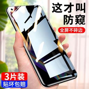 钢化膜防指纹玻璃5G手机膜全屏覆盖oppo防偷窥膜抗摔防 精菲适用于真我gtneo防窥膜高清屏保realmegtneo闪速版
