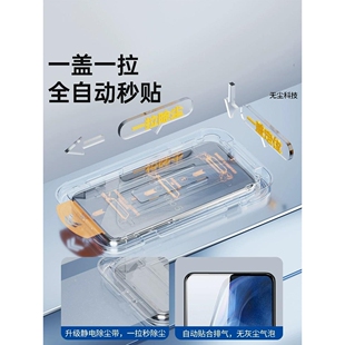 精菲适用于iqooneo5钢化膜iQOONeo8无尘仓vivoiqoo12/11/10秒贴iqoo9/8全屏neo7neo6手机膜se活力iqooz7z5x高