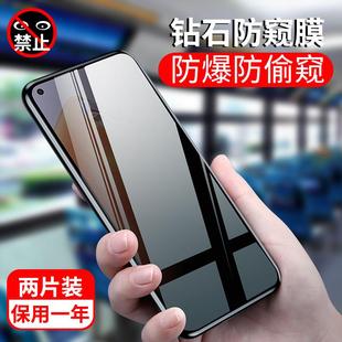钢化膜小米redmik30s手机膜防窥尊享款 精菲适用于红米k30s至尊纪念版 防窥屏贴膜全屏覆盖防摔保护防偷窥无白