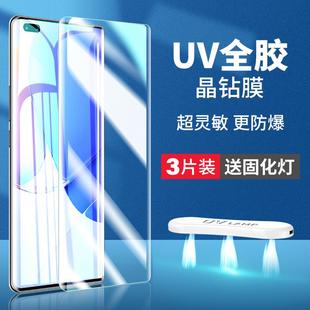 精菲适用于华为nova9钢化膜nove9pro手机膜novo9prouv全胶UV专用膜noⅴa9por曲面膜nava全屏novapro光固膜n0v