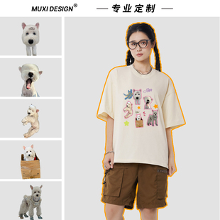 重磅宠物T恤定制印logo刺绣狗狗猫咪照片情侣装班服纯短袖订做