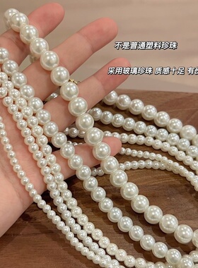 法式fever同款玻璃珍珠项链简约感小众珍珠锁骨链配饰品