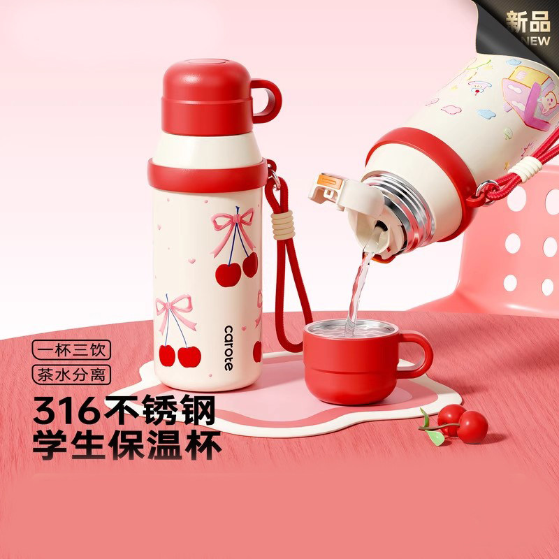 德国高颜值儿童带盖三饮保温杯