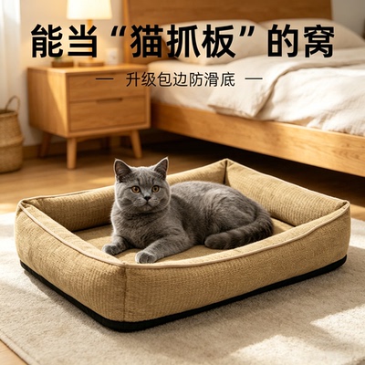 德国全麻剑麻耐抓不掉屑猫抓板