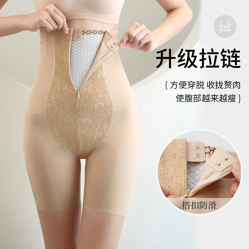 拉链式高腰收腹裤产后恢复美体打底安全薄款无痕提臀强效塑身裤