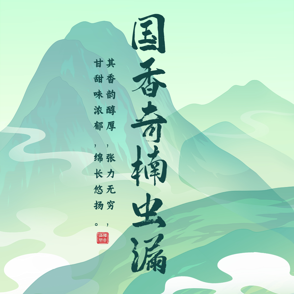 【国香奇楠虫漏】莞香沉香熏香家用室内线香茶道卧室持久舒缓安神