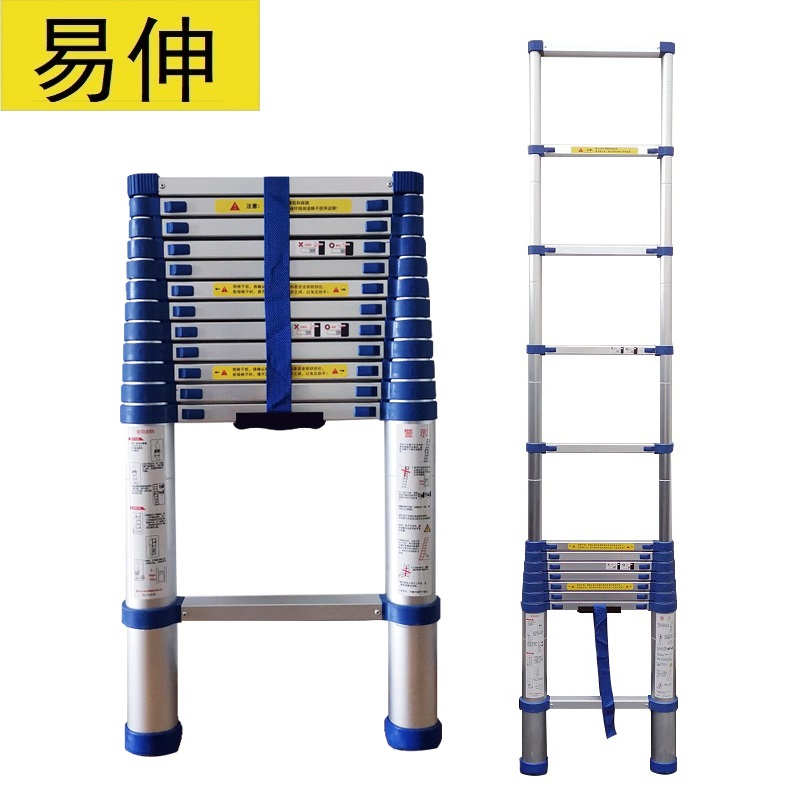 加厚蓝色塑料件铝合金单面伸缩梯