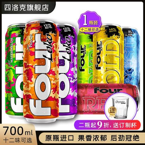 后劲冠绝fourloko四洛克鸡尾酒
