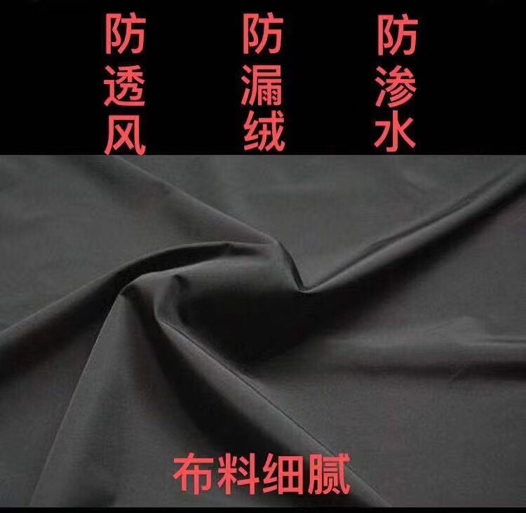 黑色加厚绒布料派克服专用面料