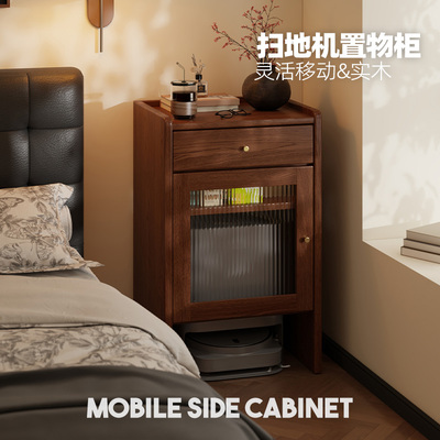 造生活实木制作扫地机器人柜