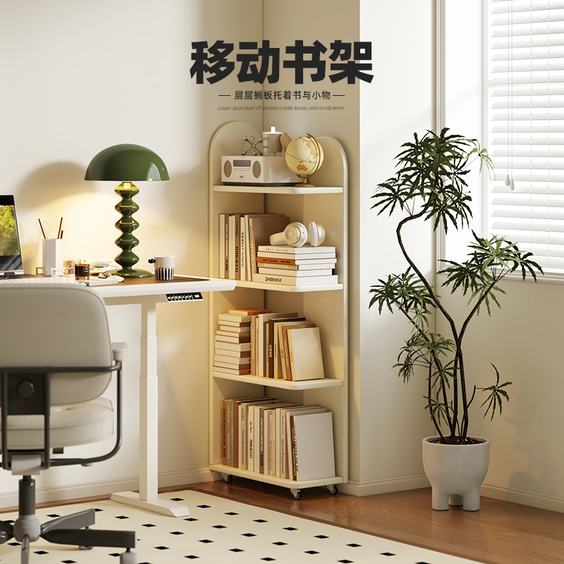 造生活家用实木移动书架