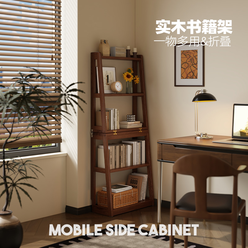 造生活实木可折叠梯形落地书架