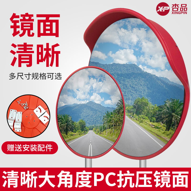 100室外交通道路广角镜国标