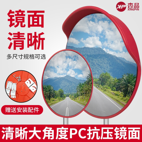 100室外交通道路广角镜国标