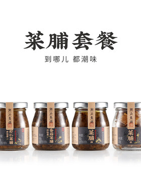潮汕集锦虾仁菜脯香菇正宗特产开胃佐餐下饭粥杂咸瓶装香脆萝卜干