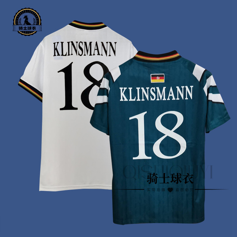 1996德国主场客场克林斯曼复古球衣 KLINSMANN SOCCER JERSEY
