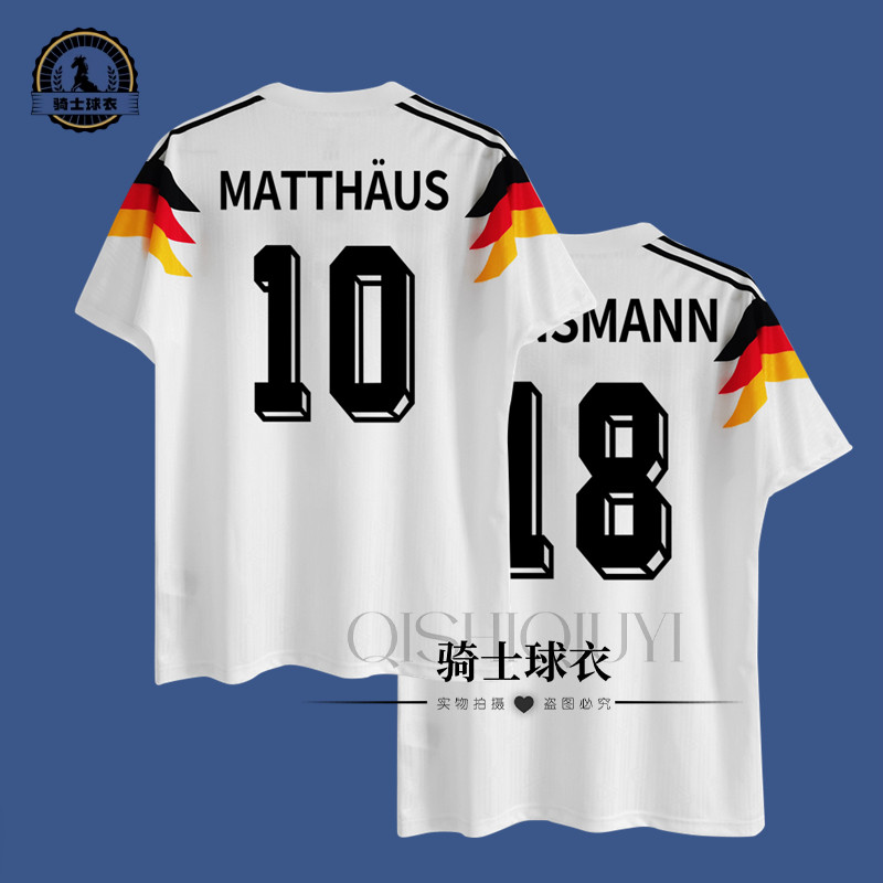 1990德国主场球衣复古马特乌斯足球服  Matthaus soccer jersey