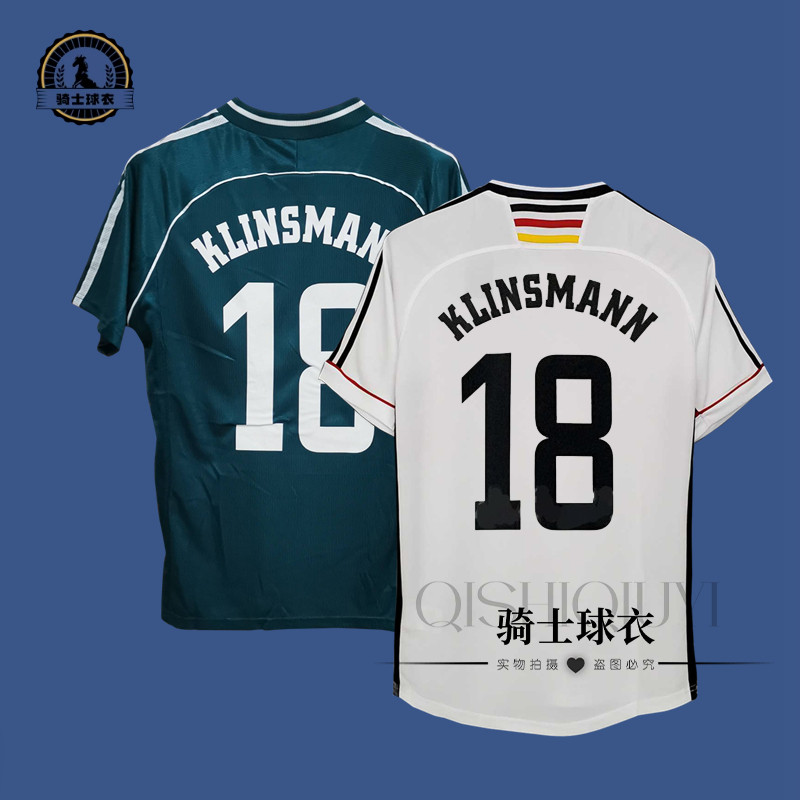 1998德国主场客场克林斯曼复古球衣 KLINSMANN SOCCER JERSEY