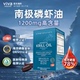 Viva磷虾油omega3高浓度78%磷脂欧米茄3虾青素南极磷虾油60粒进口