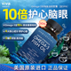 Viva鱼油rTG高浓度omega3欧米伽DHA深海鱼油软胶囊90粒官方旗舰店