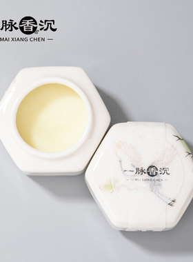 【伽境香膏】小树臻选达拉干沉香十年迈索尔老山檀香膏天然香薰