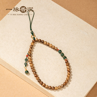 【女王节限定】碧瑶  海南麻丝油设计款手机链6mm