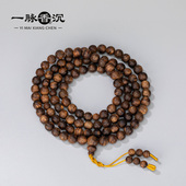 铁结黑棋楠 越南芽庄沉香佛珠手链天然熟结黑棋保真沉香木手链