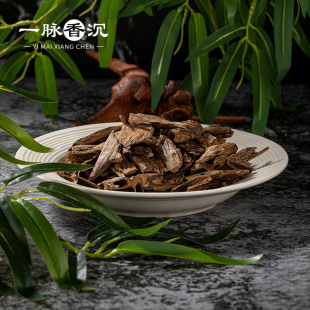 【蜜恋小布丁】海南黎母山虫蛀料 天然沉香熏香原材原料