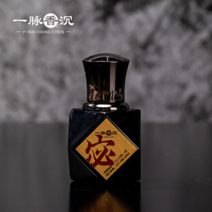 小树臻选2020年炼文莱古法软丝沉香纯油老油 宓