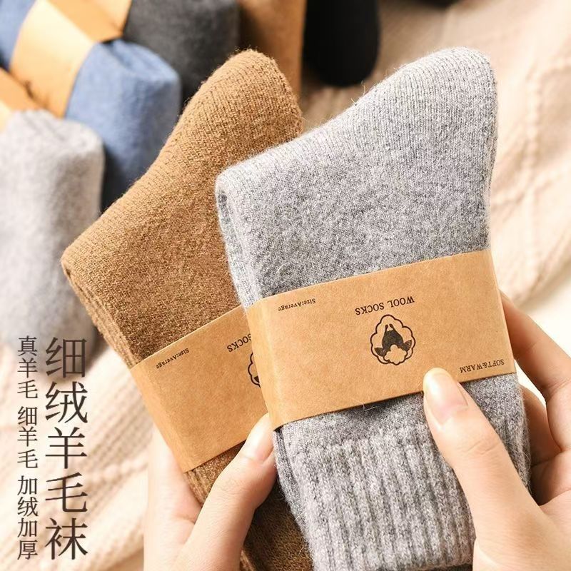 羊毛袜男士冬款保暖超厚羊绒长袜