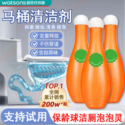 入选洁厕产品销售热榜