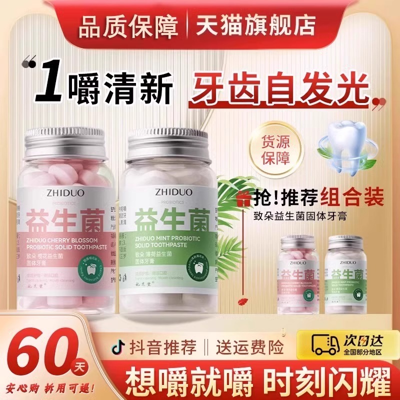 【屈臣氏断货王】⭐热销